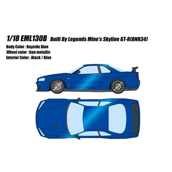 アイドロン 1/18 ニッサン BUILT BY LEGENDS マインズ スカイライン GT-R BNR34 ベイサイドブルー 完成品ミニカー EML130B