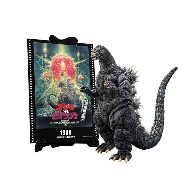 Rakuten - バンダイ S.H.MonsterArts ゴジラ (1989) 『ゴジラVSビオランテ』 -Movie Graphic Plus- フィギュア 4573102692818