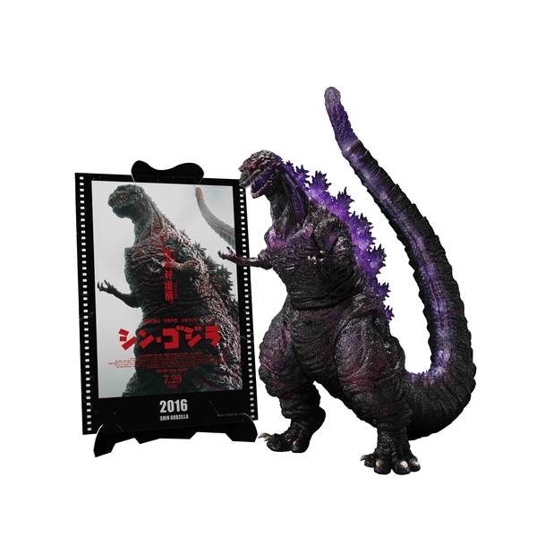 バンダイ S.H.MonsterArts ゴジラ (2016) 第4形態覚醒Ver. 『シン ゴジラ』 -Movie Graphic Plus- フィギュア 4573102692825