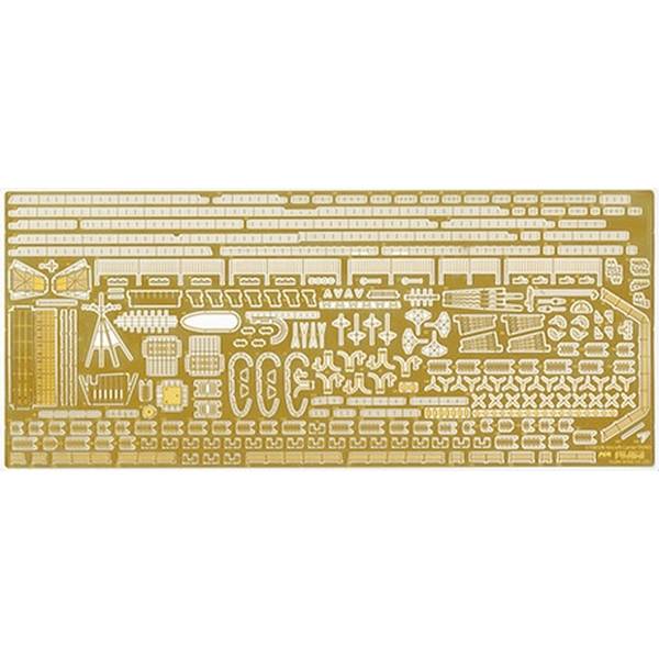 フジミ 1/700 日本海軍 航空母艦 大鳳専用エッチングパーツ 模型用グッズ GUP36