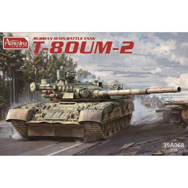 楽天市場】T－80（ホビー）の通販