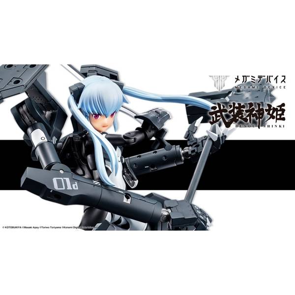 Rakuten - コトブキヤ 1/1 メガミデバイスコラボ 悪魔型 ストラーフ bis 「武装神姫」より キャラクタープラモデル KP664