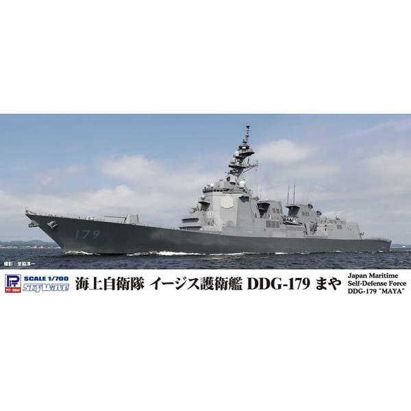 楽天市場】イージス 360の通販