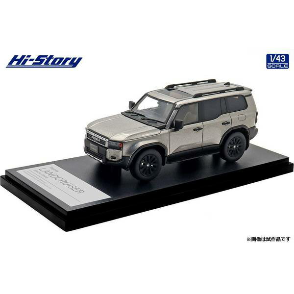 ※画像はイメージですトヨタ自動車株式会社が2024年に販売開始した"ランドクルーザー250"が1/43スケールレジンモデルカーとして登場します。本製品はディスプレイモデルです。メーカー名：ハイストーリースケール：1/43形態：完成品ミニカーメーカー型番：HS500BR▼商品登録日：2025年08月06日登録コード：mc270121