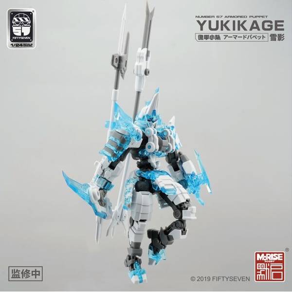 MoRise 1/24 NUMBER 57 アーマードパペット雪影(ユキ カゲ) キャラクタープラモデル 6975805580726