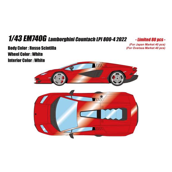 Rakuten - アイドロン コレクション 1/43 ランボルギーニ カウンタック LPI 800-4 2022 ロッソシンティラ 完成品ミニカー EM740G
