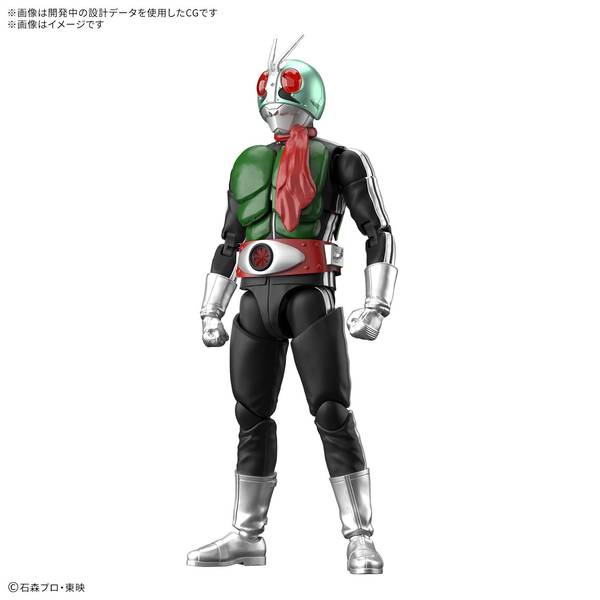 バンダイ Figure-rise Standard 仮面ライダー新1号 キャラクタープラモデル 2805105