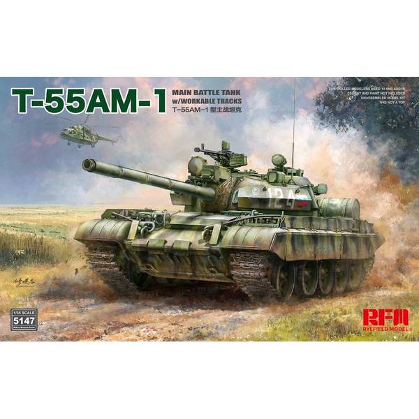 ライフィールドモデル 1/35 T-55AM-1 主力戦車 w/可動式履帯 スケールモデル RFM5147
