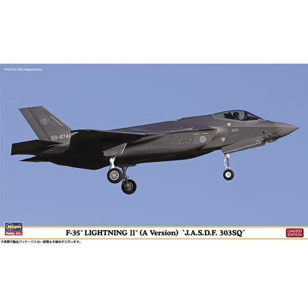 楽天市場】f－35a ライトニング2 航空自衛隊 初号機の通販