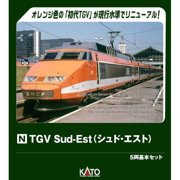 KATO TGV Sud-Est(シュド・エスト) 5両基本セット Nゲージ 鉄道模型 10-2083