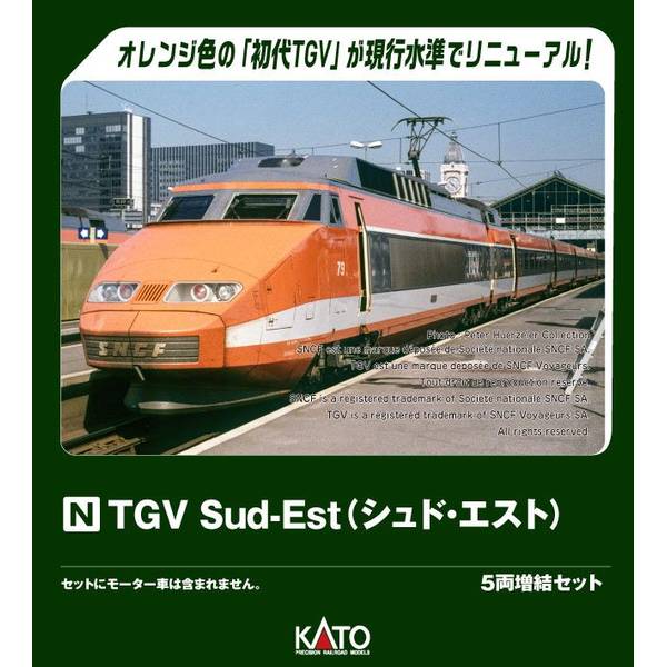 KATO TGV Sud-Est(シュド・エスト) 5両増結セット Nゲージ 鉄道模型 10-2084