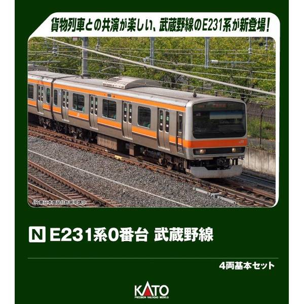 KATO E231系0番台 武蔵野線 4両基本セット Nゲージ 鉄道模型 10-2140