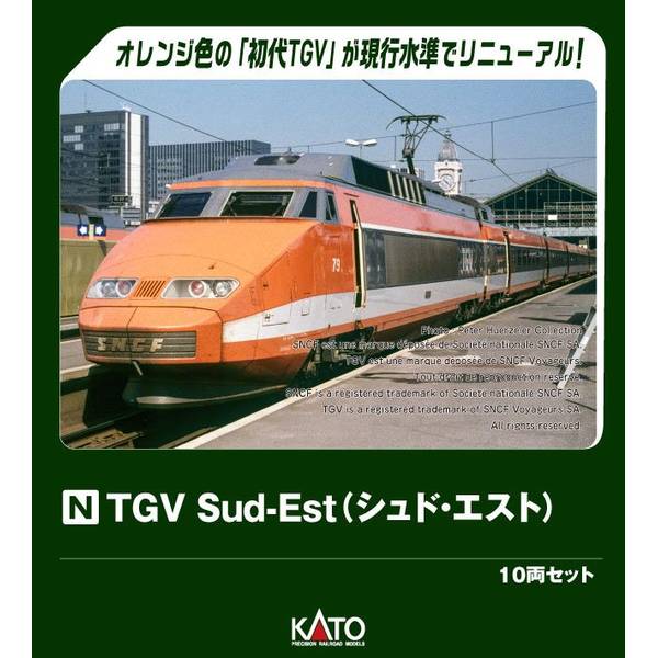 KATO TGV Sud-Est(シュド・エスト) 10両セット[特別企画品] Nゲージ 鉄道模型 10-2134
