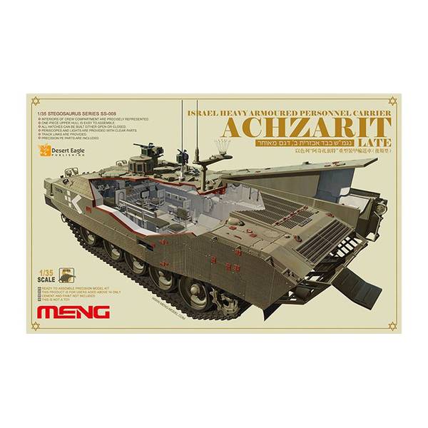 Rakuten - モンモデル 1/35 イスラエル 重装甲輸送車 アチザリット(後期型) スケールモデル MSS008