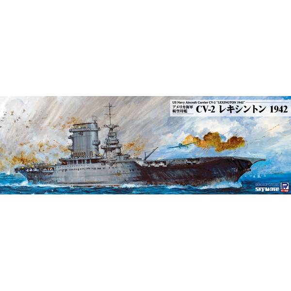 樂天商城 - ピットロード 1/700 アメリカ海軍 航空母艦 CV-2 レキシントン 1942 スケールモデル WT01