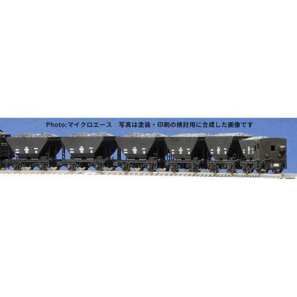 マイクロエース セラ1+セフ1 帯なし 6両セット Nゲージ 鉄道模型 A3004