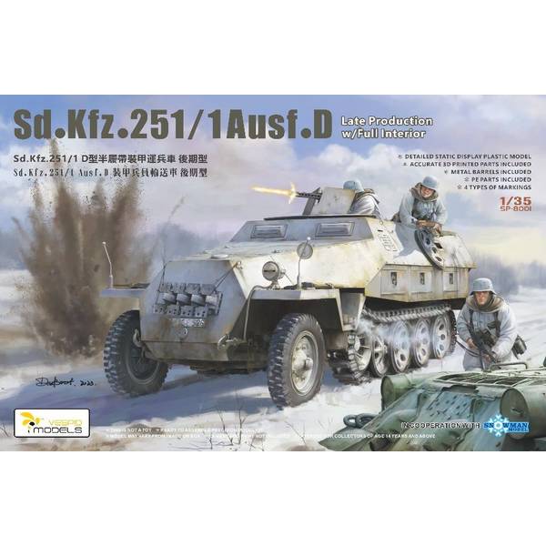 Rakuten - ヴェスピッドモデル 1/35 Sd.Kfz.251/1 Ausf.D 装甲兵員 輸送車型 後期型 スケールモデル VPMSP-8001