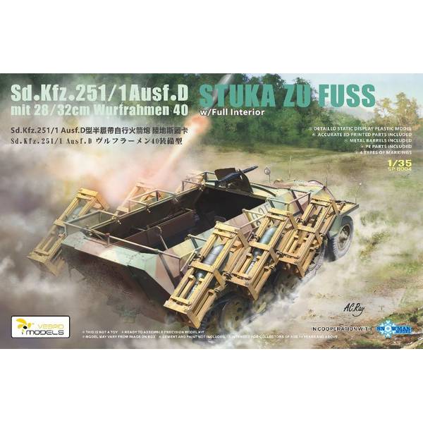 Rakuten - ヴェスピッドモデル 1/35 Sd.Kfz.251/1 Ausf.D w/28/32cm ヴルフラーメン40 「グランドスツーカ」 スケールモデル VPMSP-8004
