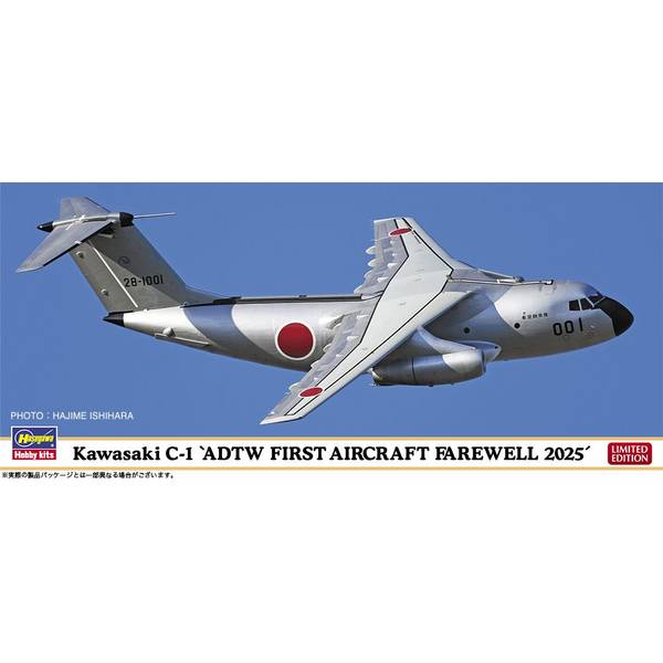 製品画像：7位