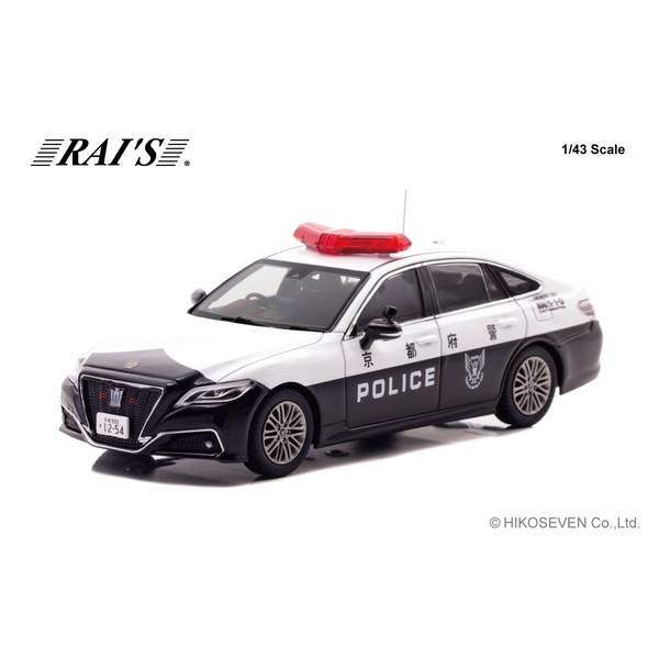レイズ 1/43 トヨタ クラウン ハイブリッド AZSH21 2024 京都府警察交通部交通機動隊車両 K02 完成品ミニカー H7432402