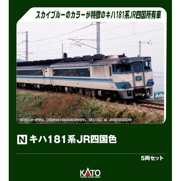 JR四国 襟章 JR四国バッチ 社章 襟章｜Yahoo!フリマ（旧PayPayフリマ）