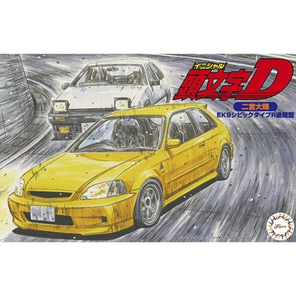 頭文字Dに登場する二宮大輔仕様のシビック タイプRを再現。メーカー名：フジミスケール：1/24形態：キャラクタープラモデルメーカー型番：ISD14▼商品登録日：2025年11月13日