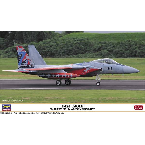 Rakuten - ハセガワ 1/72 F-15J イーグル “飛行開発実験団 創設70周年記念塗装” スケールモデル 02526