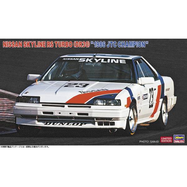 ハセガワ 1/24 ニッサン スカイライン RSターボ (DR30) “1986 JTC チャンピオン” スケールモデル 20805
