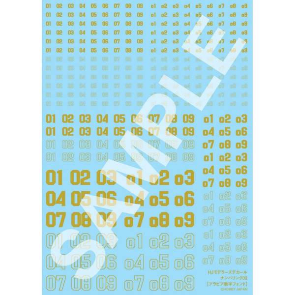 ホビージャパンが発売するこの水転写式デカールは、株式会社ホビージャパンのオリジナルホビーブランドである「ホビージャパンモデラーズ」のオリジナルアイテムシリーズ。プロモデラーがモデラー視点で必要とするさまざまなマーキングを高精度水転写デカール...