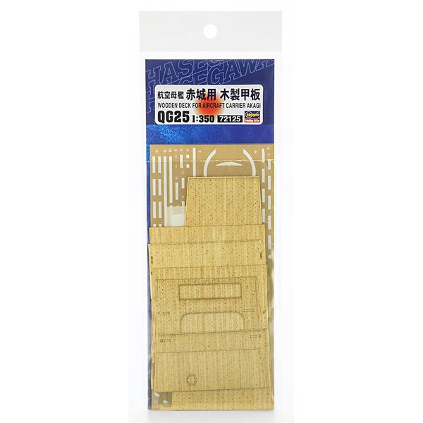 ハセガワ 1/350 航空母艦 赤城用 木製甲板 模型用グッズ QG25