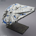 バンダイ 1/144 ミレニアム ファルコン (ランド カルリジアンVer.) ｢STAR WARS」より プラモデル 2419260