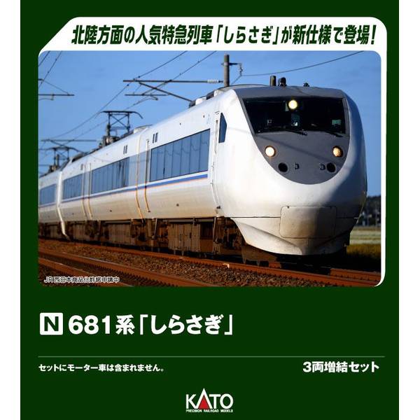 楽天市場】10－215 katoの通販
