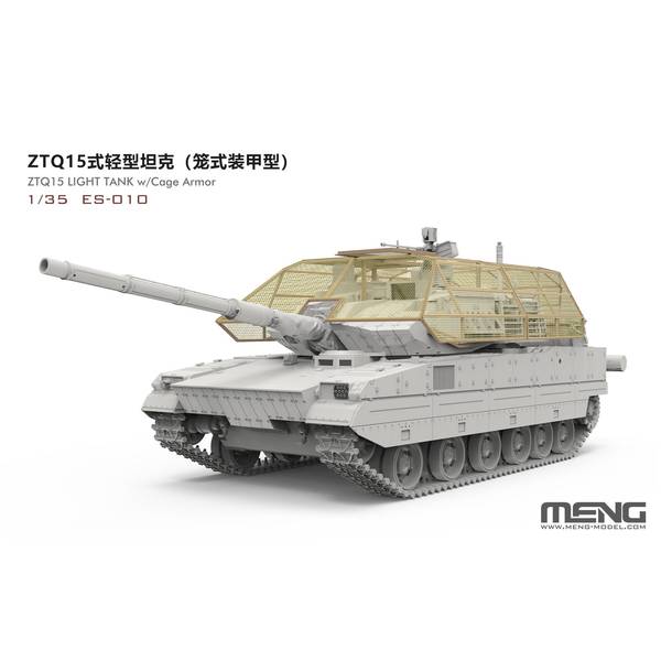 ����ǥ� 1/35 ZTQ15 ����� (�����ץ���������) ���������ǥ� MES010