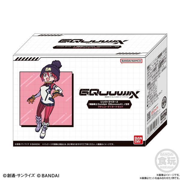 Rakuten - バンダイ リンクトラベラーズ『機動戦士Gundam GQuuuuuuX』ノ世界 マチュコーディネートセット フィギュア 4570117926433