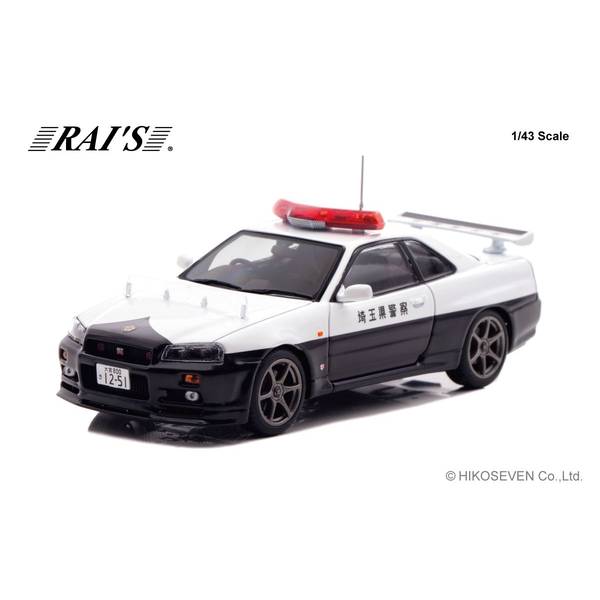 Rakuten - レイズ 1/43 ニッサン スカイライン GT-R BNR34 2020 埼玉県警察高速道路交通警察隊車両 完成品ミニカー H7432010