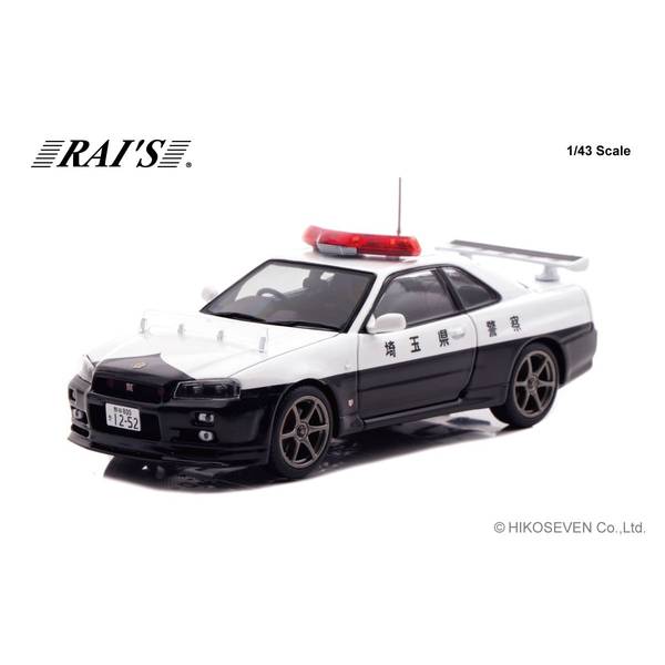 Rakuten - レイズ 1/43 ニッサン スカイライン GT-R BNR34 2020 埼玉県警察高速道路交通警察隊車両 953 完成品ミニカー H7432011