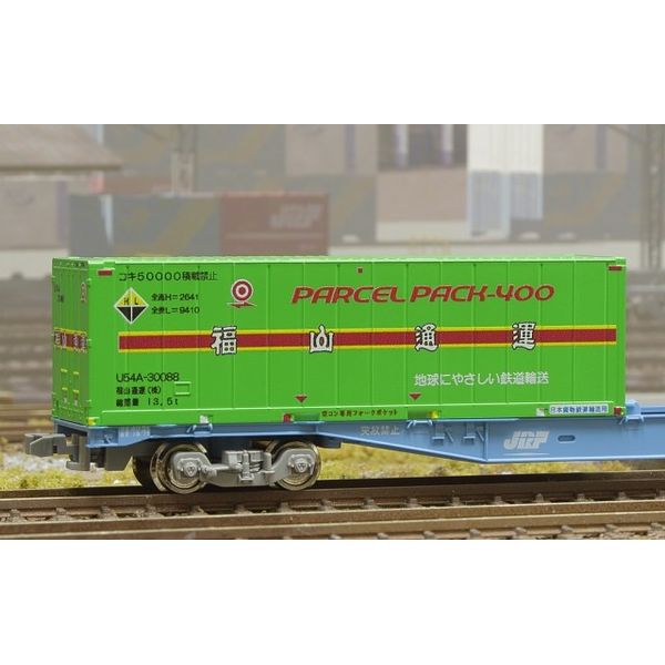 楽天市場】コンテナ 鉄道模型 福山通運の通販