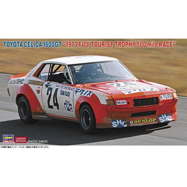 Rakuten - ハセガワ 1/24 トヨタ セリカ 1600GT “1973年 富士ツーリスト・トロフィー500マイルレース” スケールモデル 20816