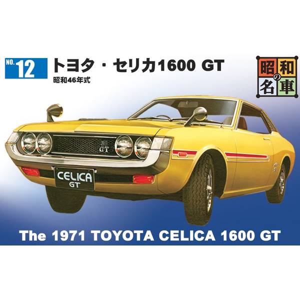 楽天市場】旧車 プラモデル（ブランド童友社）（プラモデル・模型