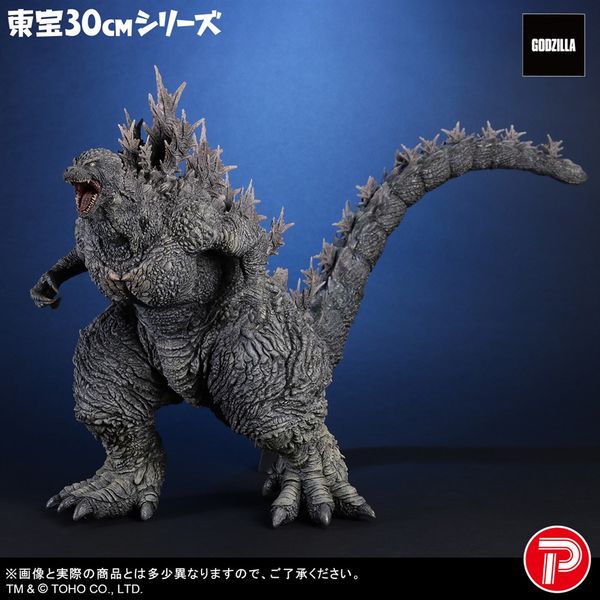 エクスプラス 東宝30cmシリーズ ゴジラ (ゴジラ・ザ・ライド グレートクラッシュ) フィギュア 4532149024884