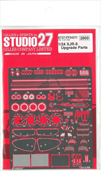 スタジオ27 1/24 XJR-8 アップグレードパーツ（H社1/24対応） 模型用グッズ FP24211