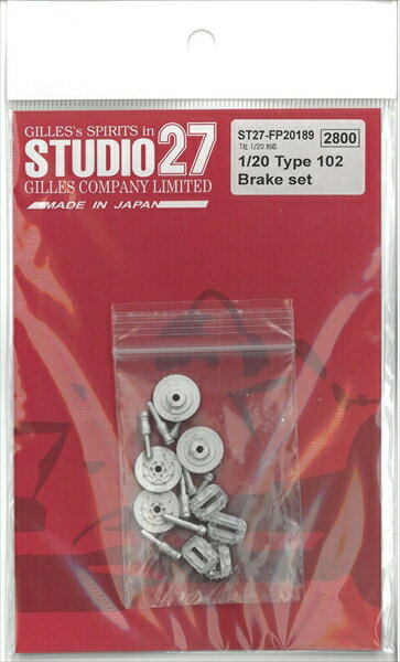 スタジオ27 1/20 Type102 ブレーキパーツセット (T社1/20対応） 模型用グッズ FP20189