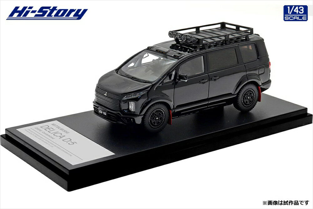 楽天市場】ミニカー 1／43 デリカの通販