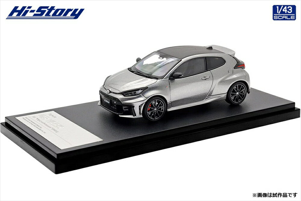 ハイストーリー 1/43 トヨタ GRヤリスRZ ハイパフォーマンス '25 プレシャスメタル 完成品ミニカー HS574GY