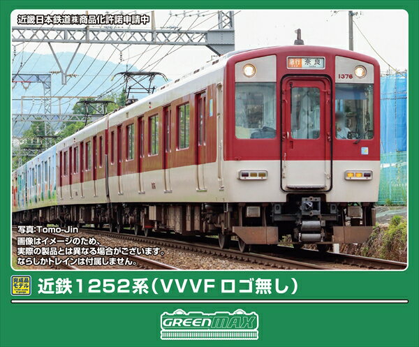 楽天市場】グリーンマックス 近鉄 1252系の通販