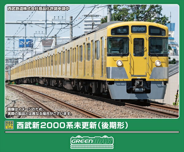 楽天市場】西武 新2000系 キットの通販