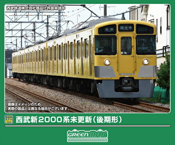 楽天市場】西武 新2000系 キットの通販