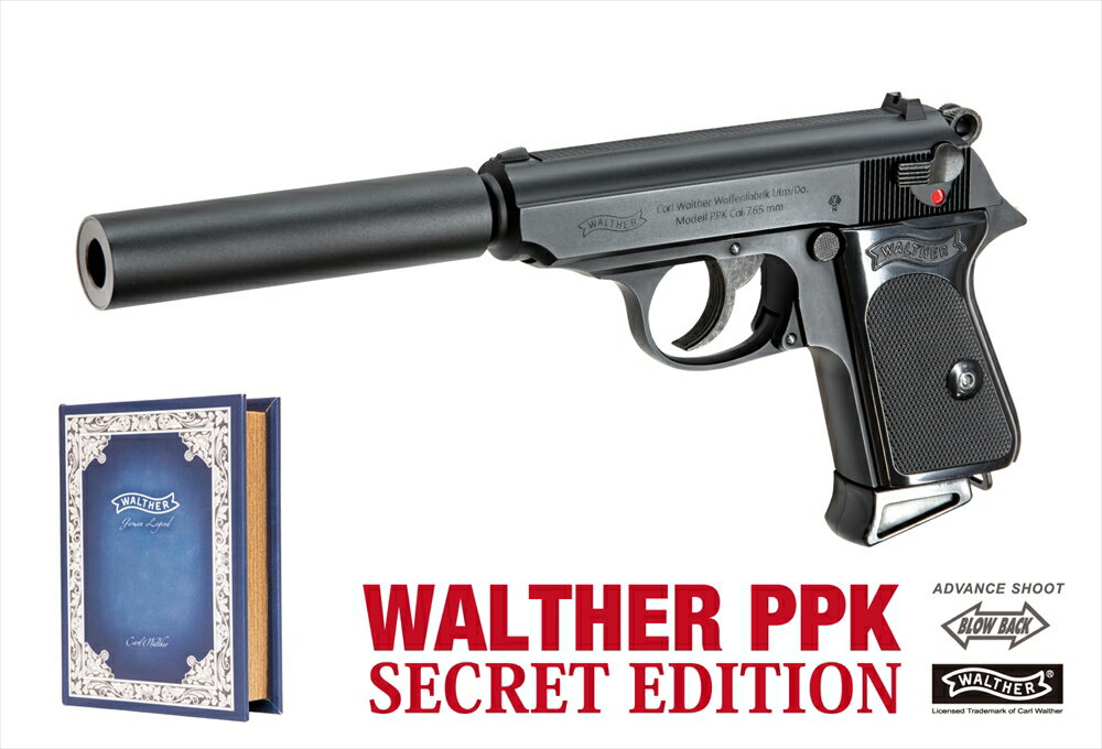 楽天市場】マルゼン ワルサー ppk sの通販
