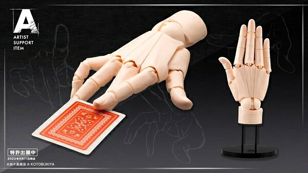 코토부키야 ARTIST SUPPORT ITEM 핸드 모델/R -PALE ORANGE- 피규어 4934054063109