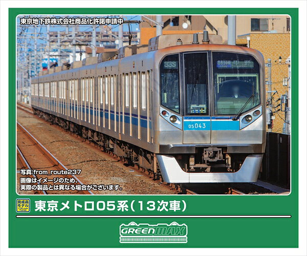楽天市場】05系東西線の通販